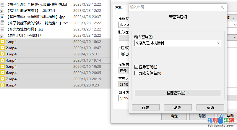 水之缘捆绑调教合集肛塞捆绑电击【8V/4.3G】