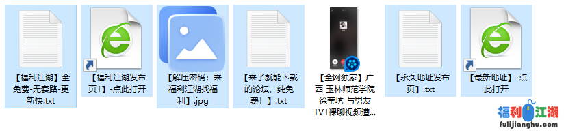 广西 玉林师范学院 徐莹琇 与男友1V1裸聊视频遭泄露【1V148MB】【百度盘】