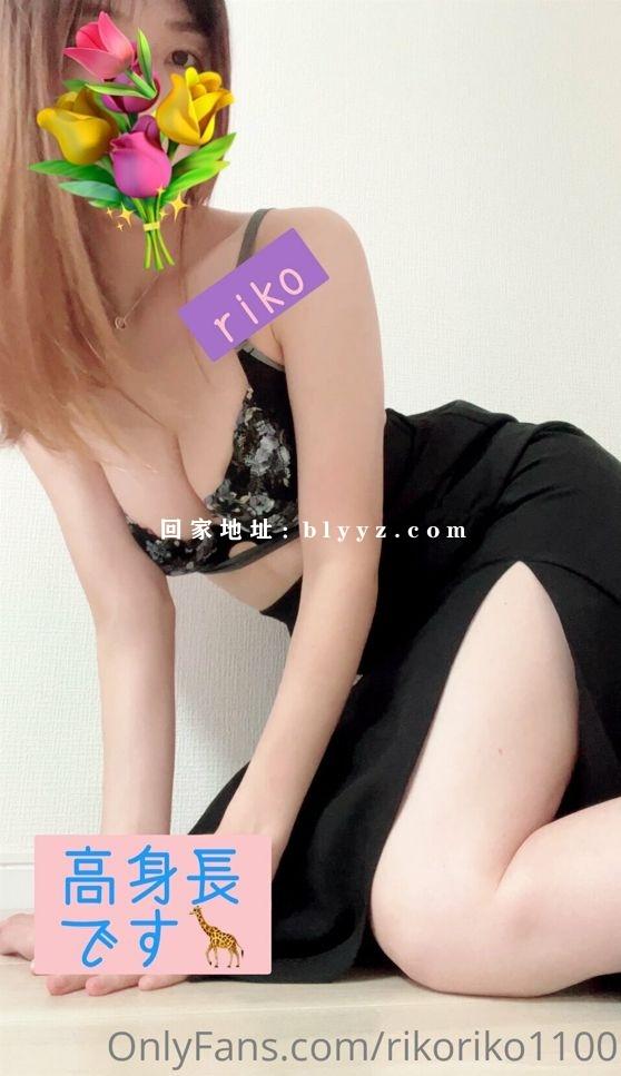 onlyfans博主rikoriko11付费订阅福利视频写真资源合集 39V/9.58G