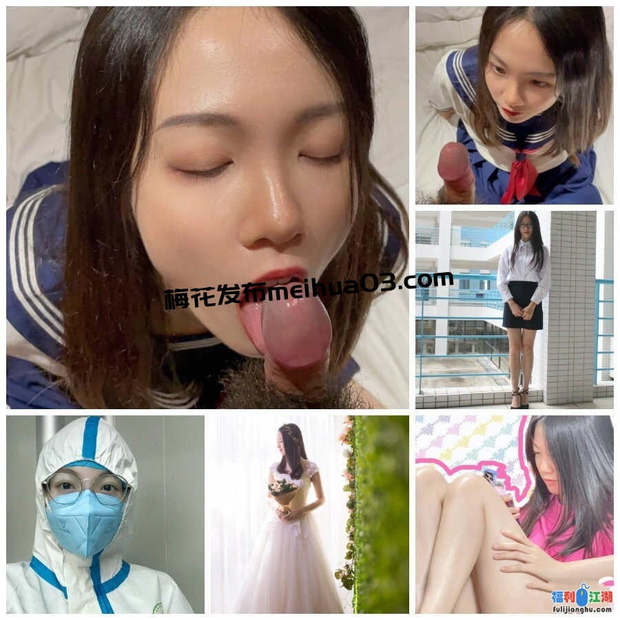 云泄密❤️刚结婚的美女同事和男人偷情被老公发现曝光她的真面目【2.3G】