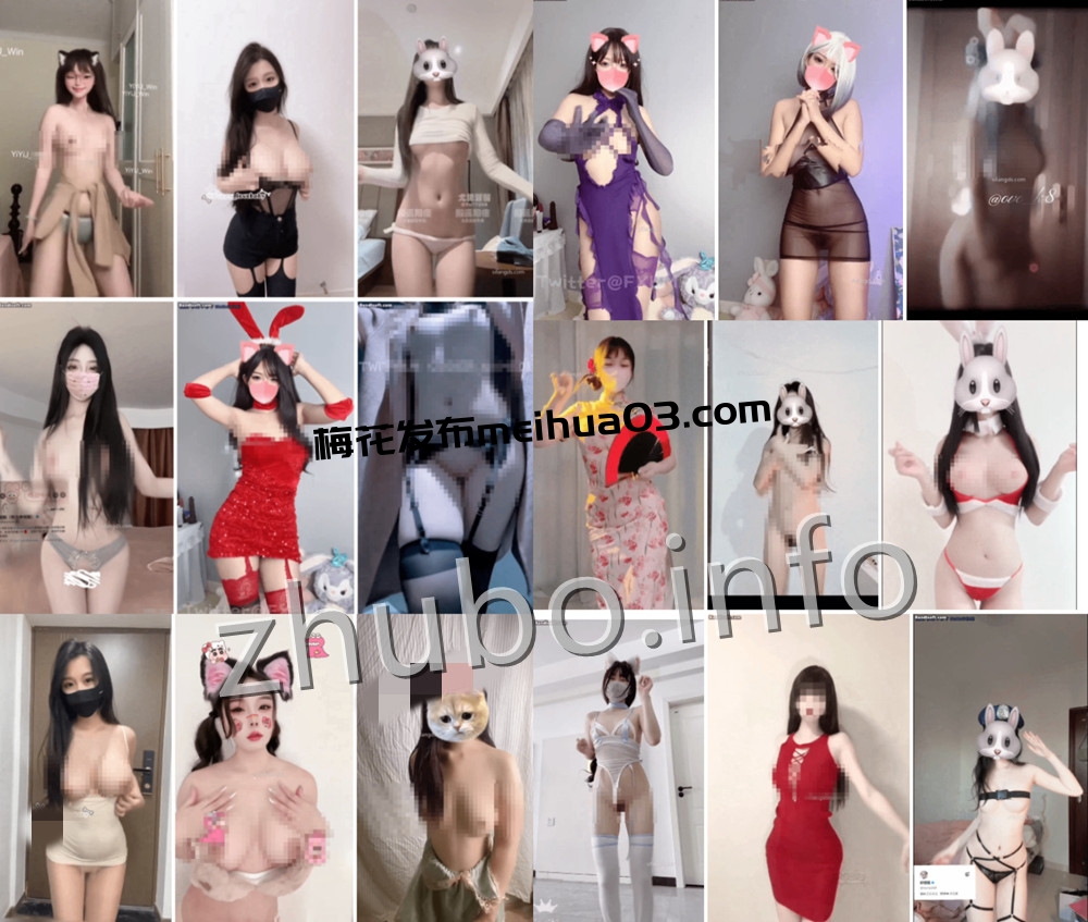 抖音丨💖最全抖音风裸舞 变装 反差超大合集 美女云集 286V 85分22