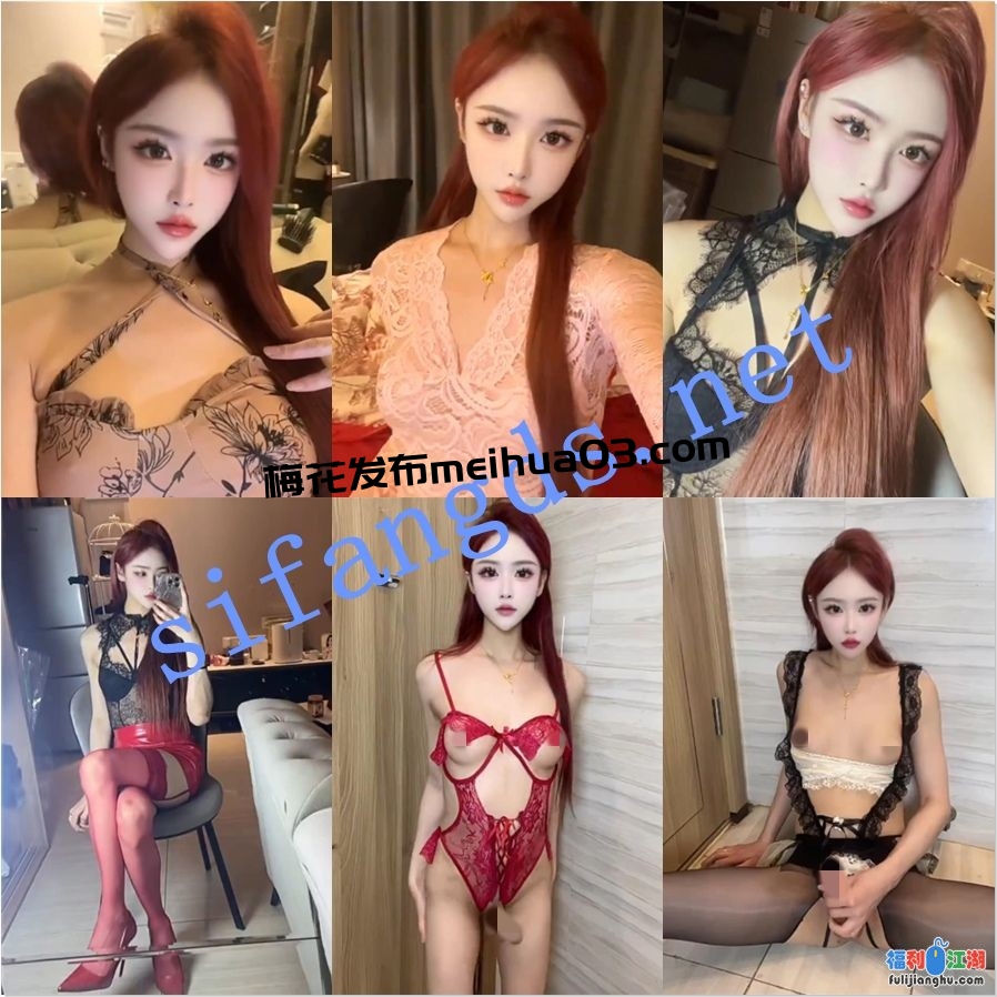 超高颜值五位TS三月最新付费福利【2.31G】
