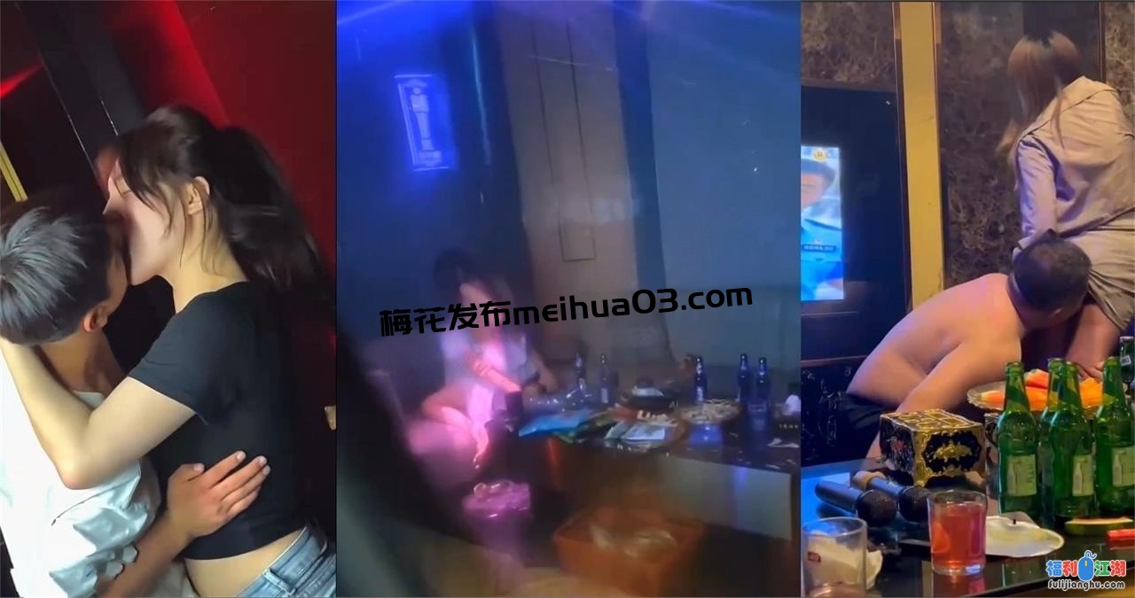 【酒吧KTV】❤️灯红酒绿的夜场记录有钱人的淫乱生活 [167V/1.05G][百度盘]